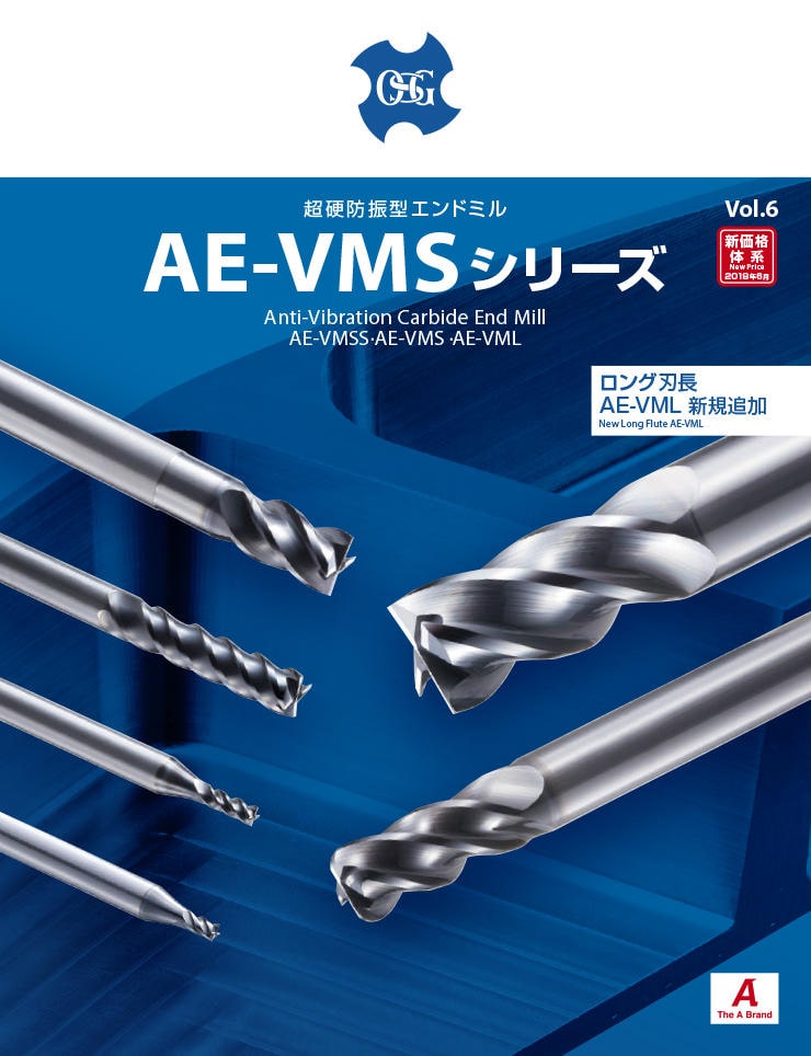 Catálogo OSG AE-VMS: Anti-Vibration Carbide End Mill