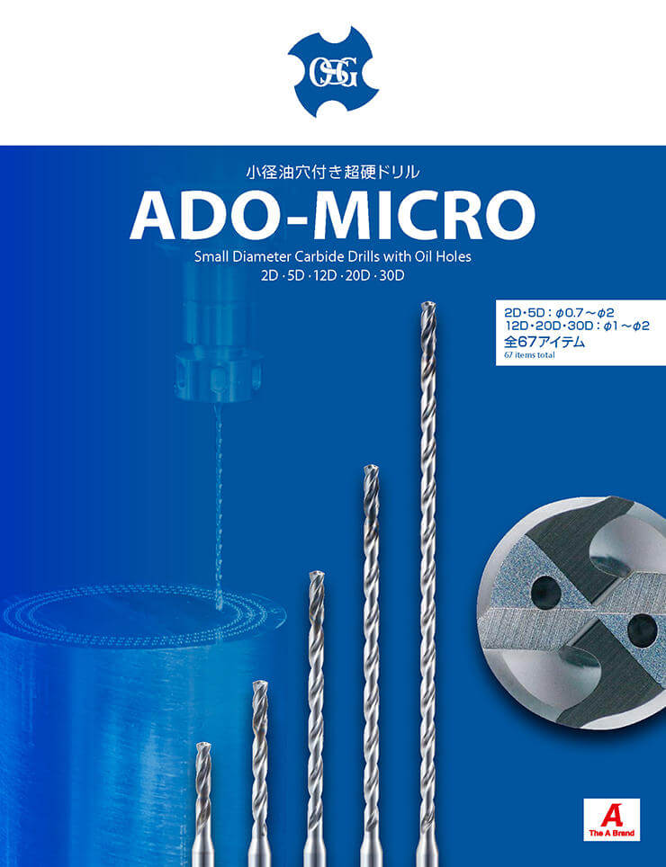 Catálogo OSG ADO-MICRO: Broca em metal duro pequena com furo de