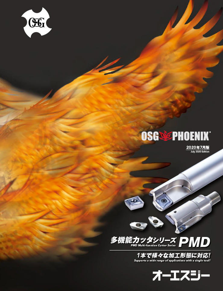 Catálogo OSG OSG PHOENIX PMD: Multi-function Cutter