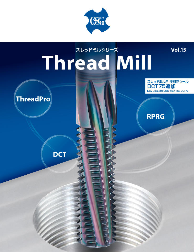 Catálogo OSG Thread Milling Series Catalog
