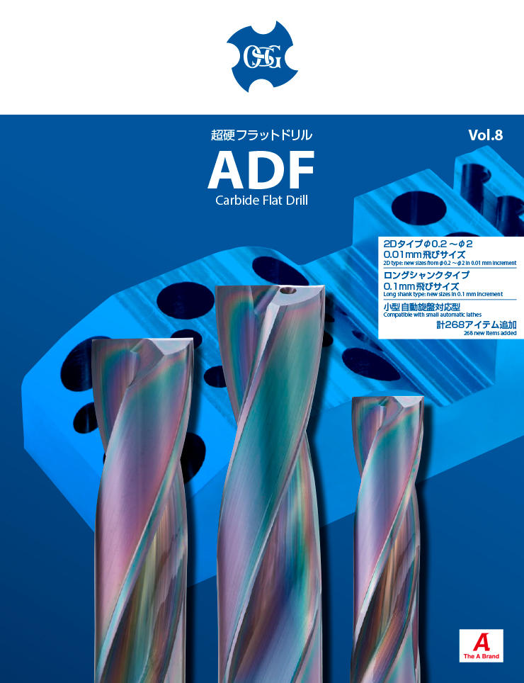 Catálogo OSG ADF: Carbide Flat Drill