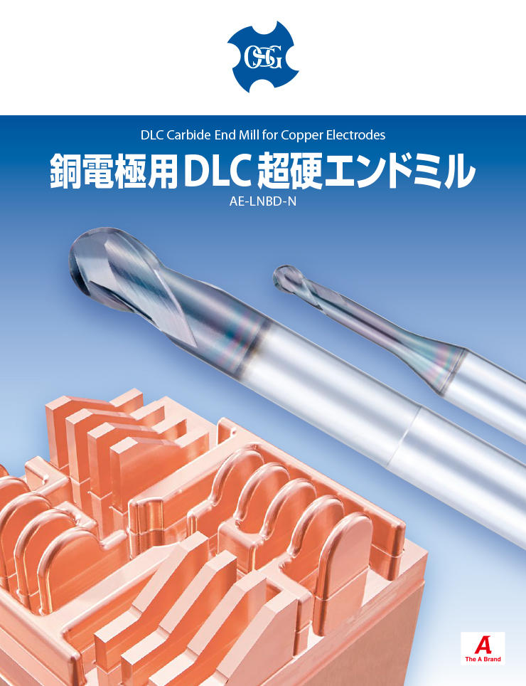 Catálogo OSG DLC Carbide End Mill for Copper Electrodes