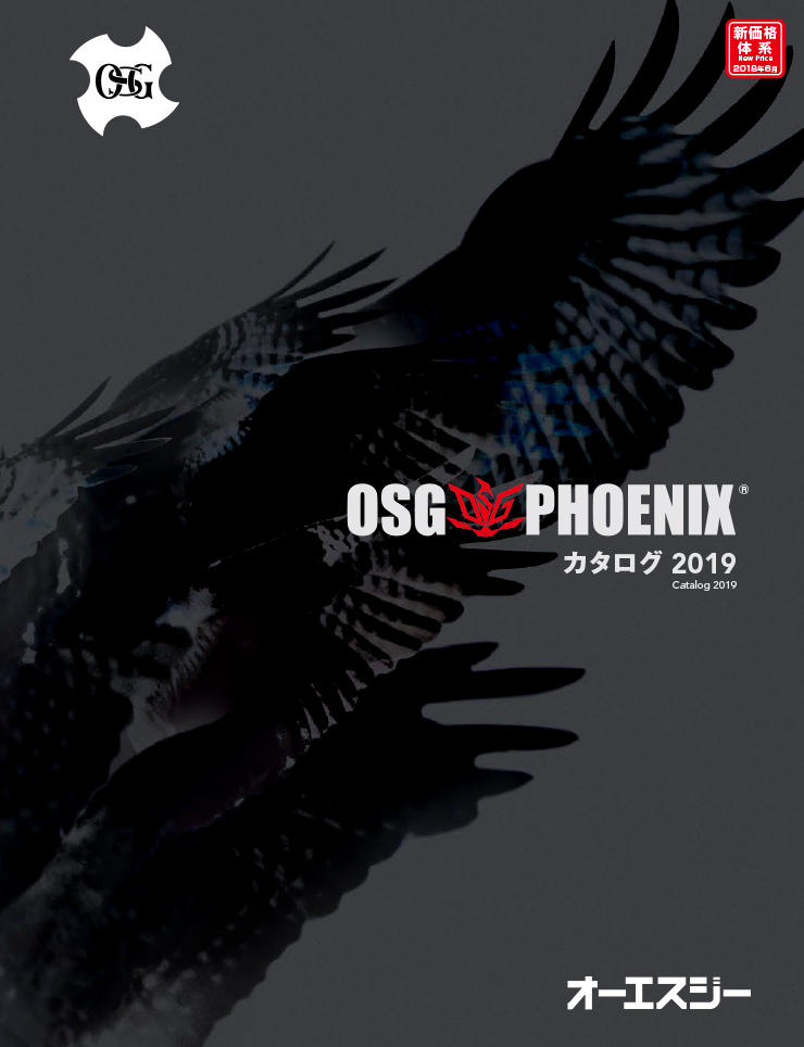 Catálogo OSG OSG PHOENIX Series Catalog