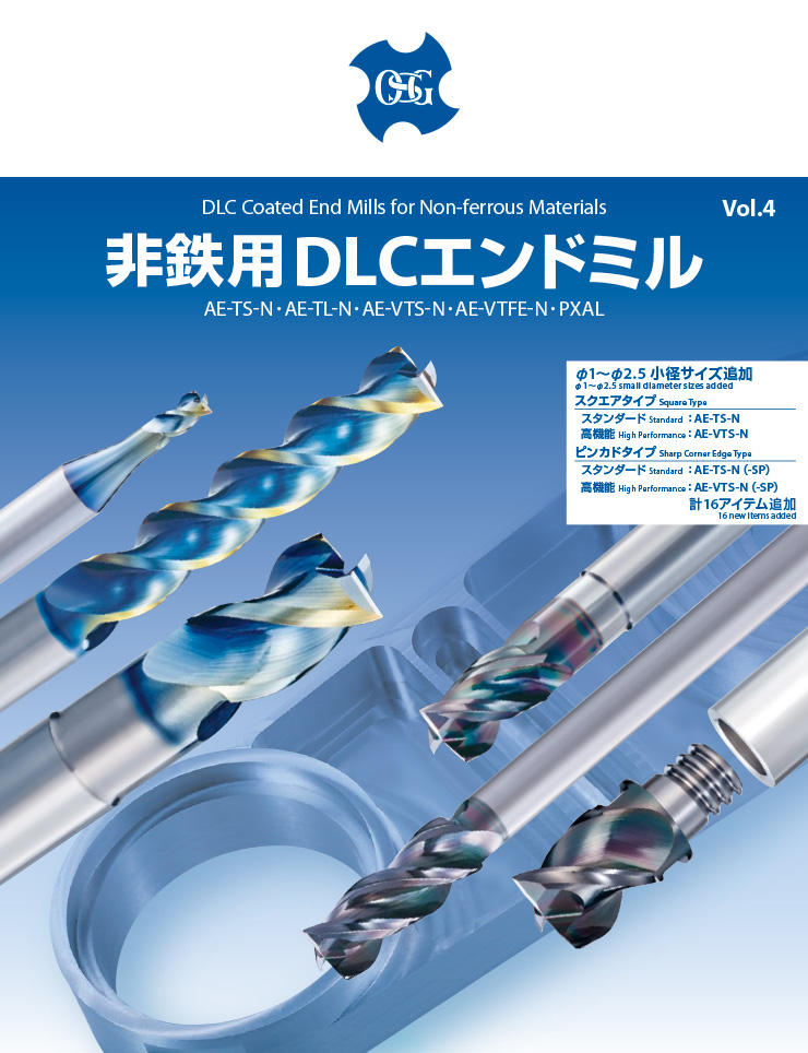 Catálogo OSG DLC Coated End Mills for Non-ferrous Materials