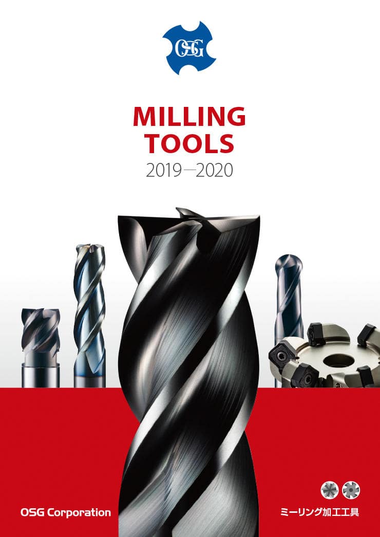 Catálogos OSG Sulamericana