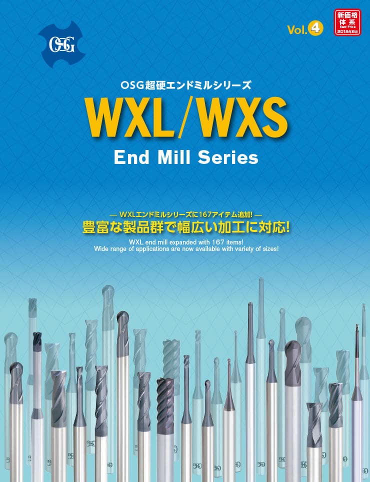 オーエスジー WXLコーティング 超硬エンドミル 2刃 4Ｄタイプ WXL-4D