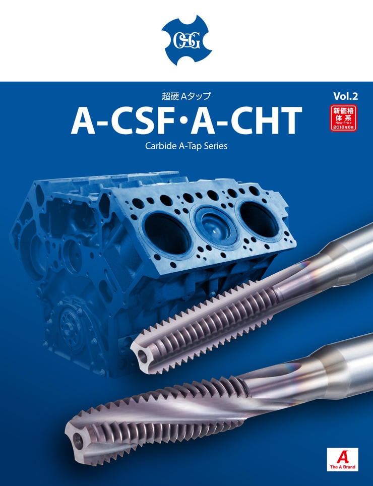 Catálogo OSG A-CSF・A-CHT: Carbide A-Tap Series
