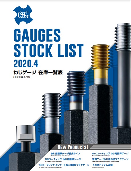 Catálogo OSG Gauges Stock List