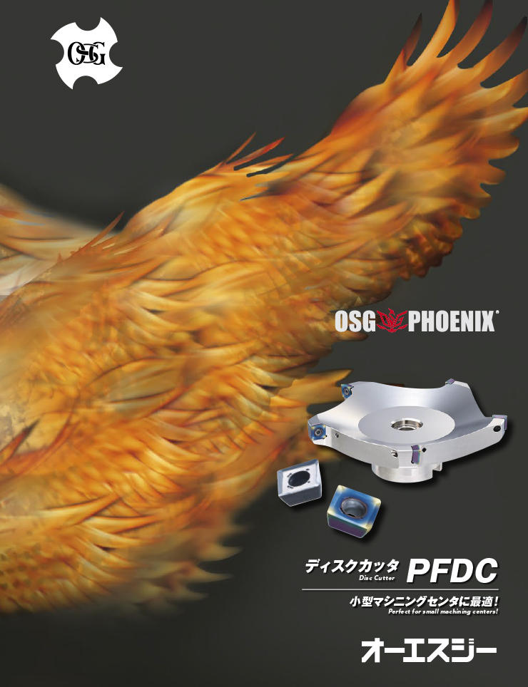 Catálogo OSG OSG PHOENIX PFDC: Disc Cutter