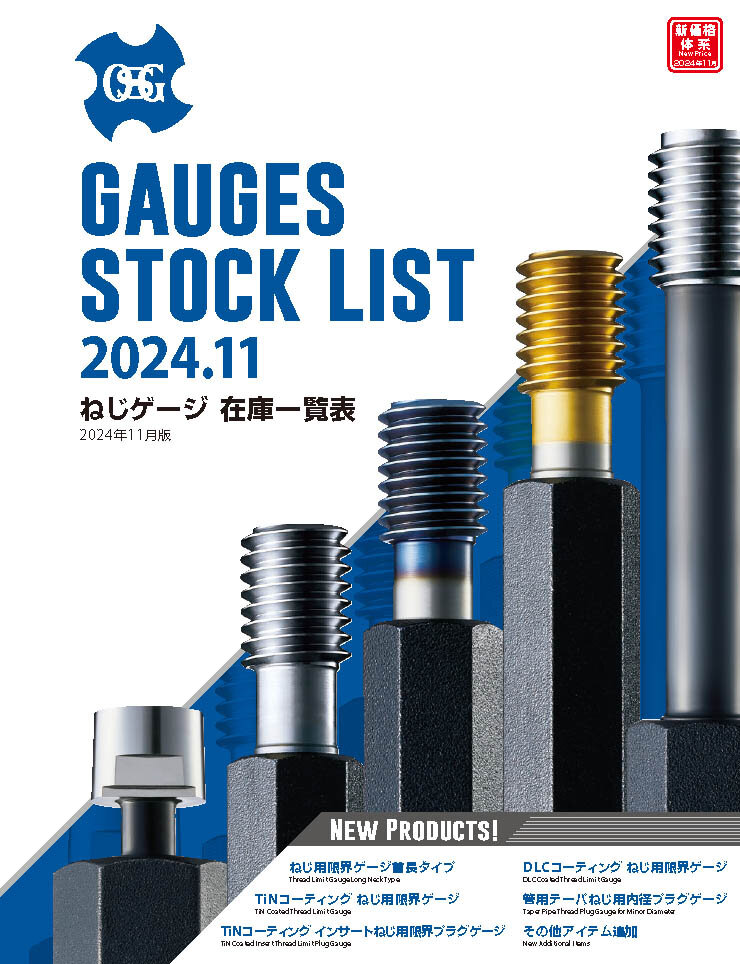 Catálogo OSG Gauges Stock List