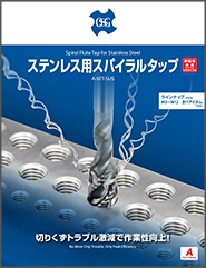 Macho Canal Helicoidal para Aço inoxidável